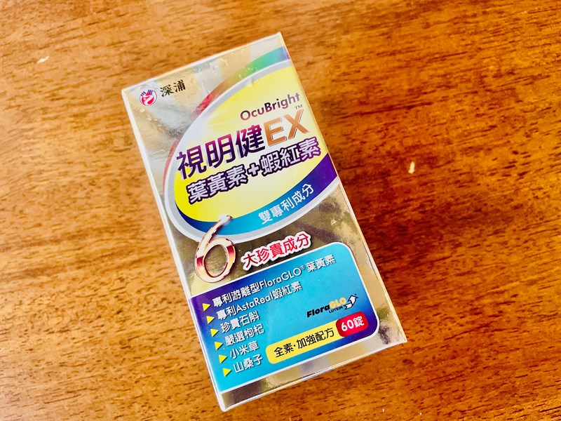 試用